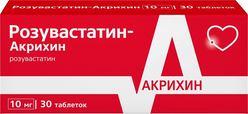Изображение товара Розувастатин-акрихин 10 мг 30 таблеток для снижения холестерина
