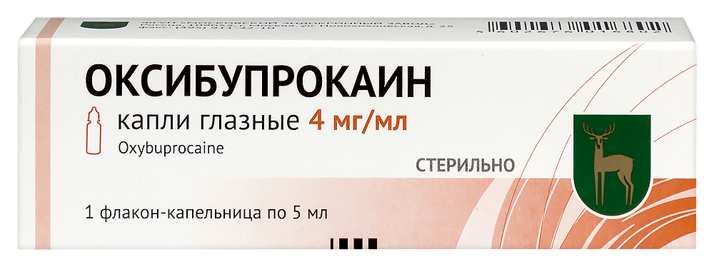 Изображение товара Оксибупрокаин 4 мг/мл капли глазные 5 мл для анестезии в офтальмологии