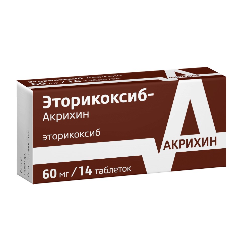 Эторикоксиб-акрихин 60 мг 14 шт. блистер таблетки, покрытые пленочной  оболочкой - цена 263 руб., купить в интернет аптеке в Москве  Эторикоксиб-акрихин 60 мг 14 шт. блистер таблетки, покрытые пленочной  оболочкой, инструкция по применению