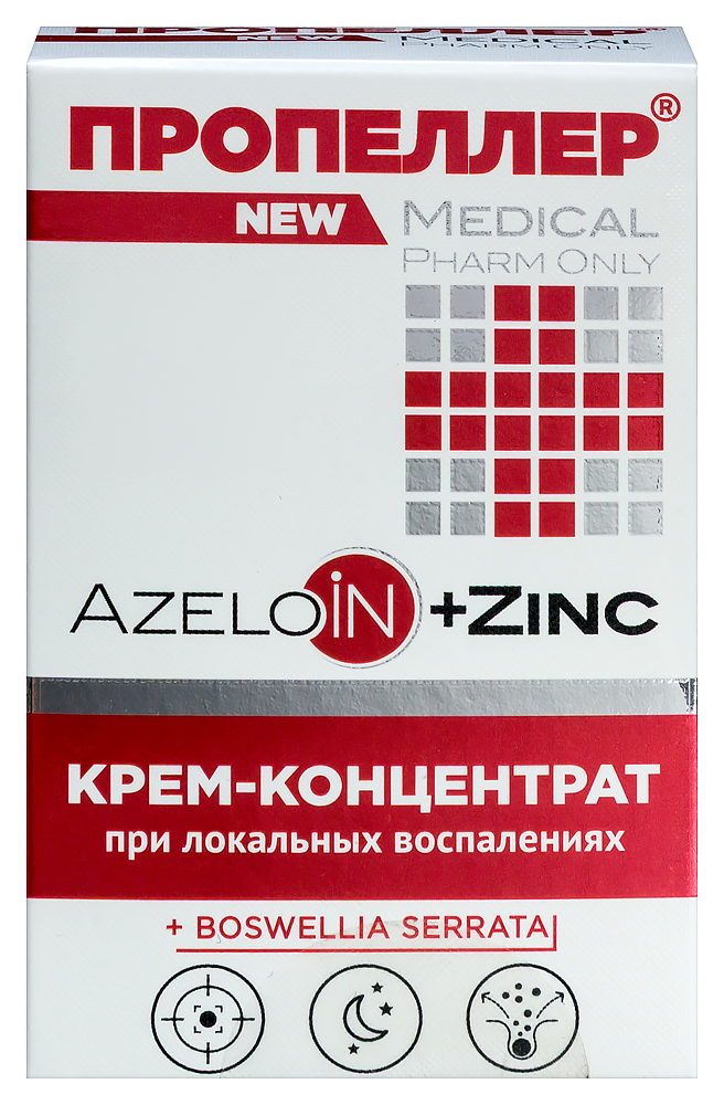 Пропеллер крем-концентрат azeloin+zinc 20 мл инструкция по применению