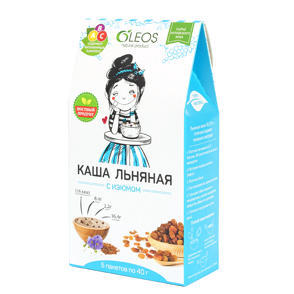 Изображение товара Oleos каша льняная с изюмом 40 гр 5 шт. пак