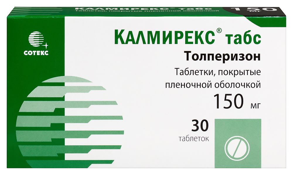 Изображение товара Калмирекс табс 150 мг 30 шт. - лечение спастичности и болей