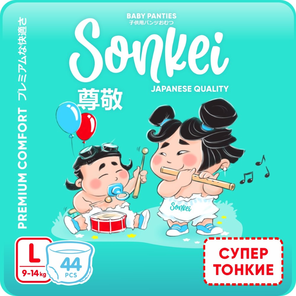Изображение товара Подгузники-трусики Sonkei Premium Comfort для детей 9-14 кг, 44 шт.