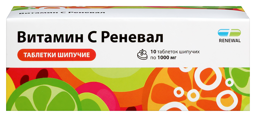 Изображение товара Витамин С Реневал 1000 мг 10 шт. шипучие таблетки для иммунитета Изображение товара Витамин С Реневал 1000 мг 10 шт. шипучие таблетки для иммунитета