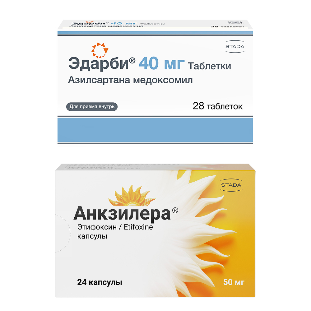 Изображение товара Набор Эдарби 40№28 + Анкзилера №24 по специальной цене