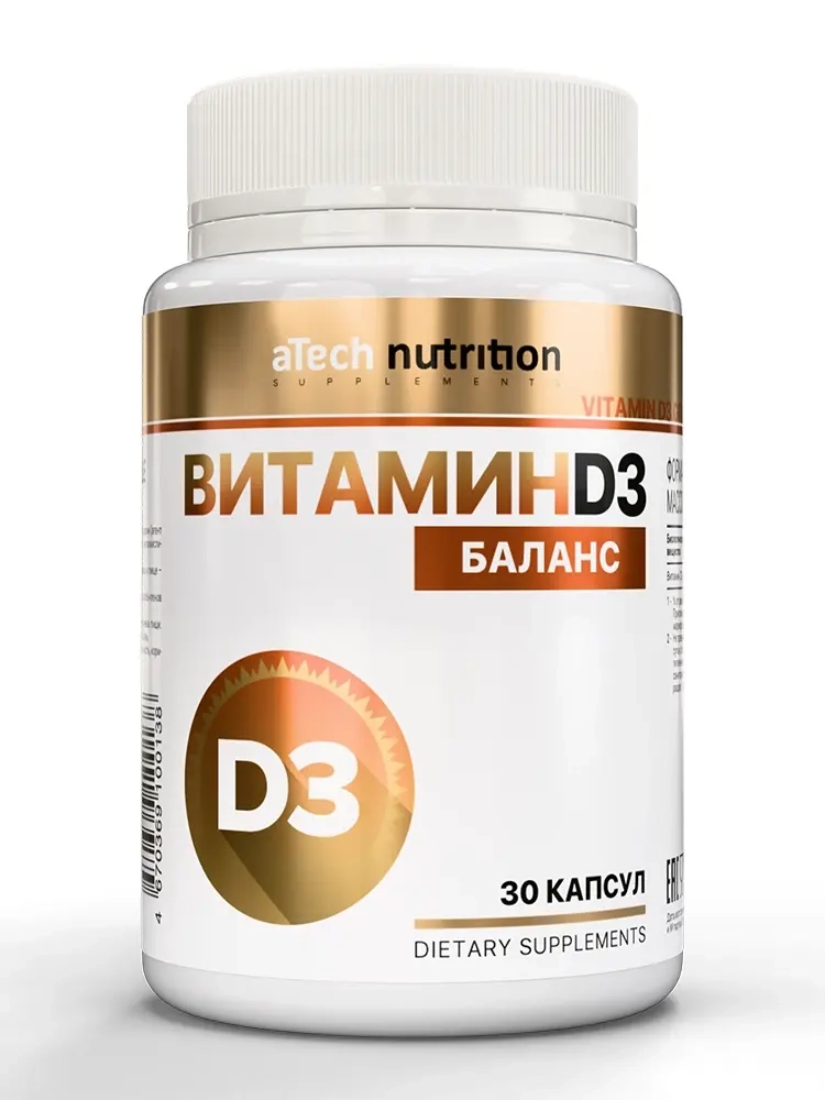 Atech nutrition витамин d3 баланс 30 шт. капсулы массой 250 мг инструкция по применению