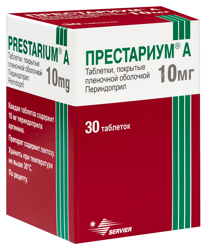 Для чего предназначен престариум. Для чего предназначен престариум