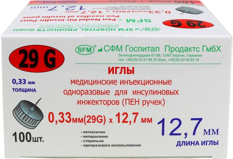 Изображение товара Иглы мед инъекц однораз д/инсулиновых инжекторов (пен ручек) 29g 0,33х12,7 мм 100 шт./ sfm