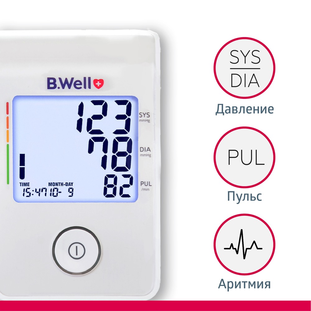 Тонометр med-53 автомат - цена 2694.40 руб., купить в интернет аптеке в  Киселёвске Тонометр med-53 автомат, инструкция по применению