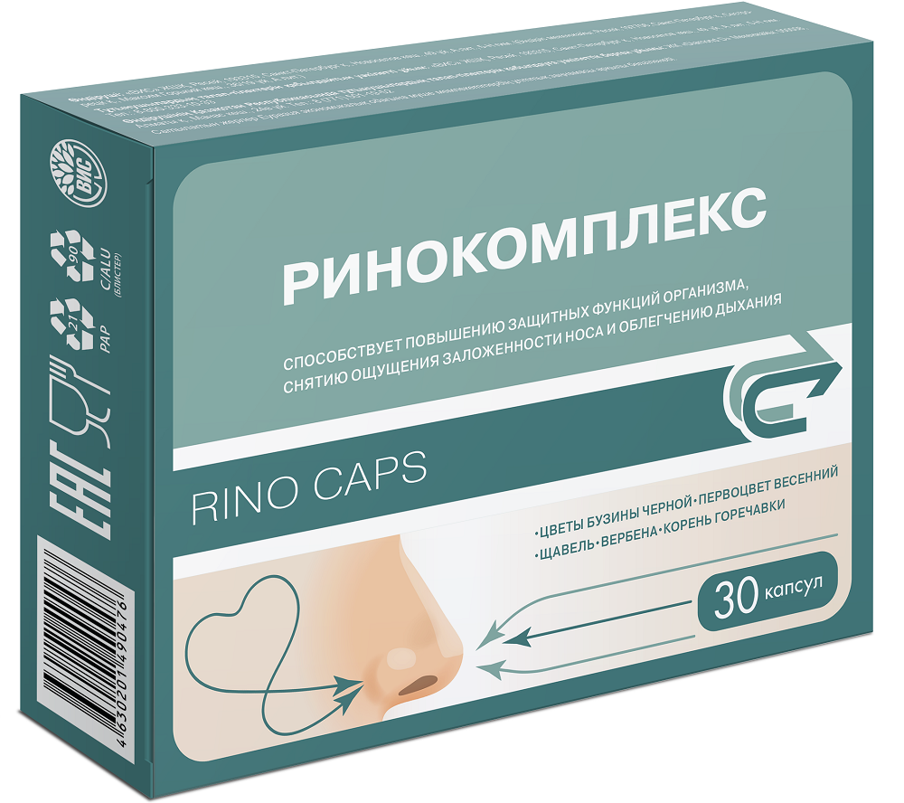 Ринокомплекс (RINO CAPS) 30 шт. капсулы массой 0,49 г - цена 395.60 руб.,  купить в интернет аптеке в Лермонтове Ринокомплекс (RINO CAPS) 30 шт.  капсулы массой 0,49 г, инструкция по применению