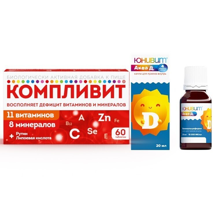 Изображение товара Набор Юнивит Аква Д3 (витамин Д3) 20мл + витамины Компливит №60 - со скидкой