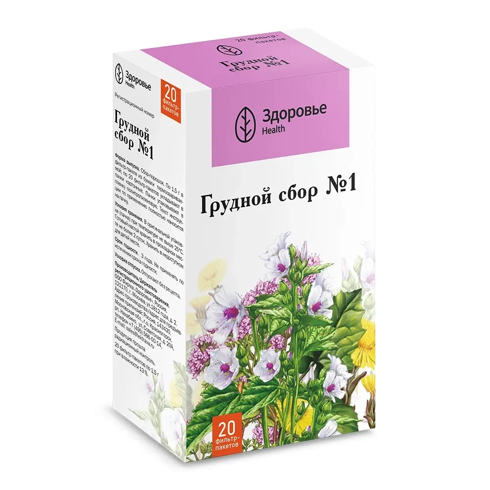 Изображение товара Сбор грудной n1 1,5 гр порошок фильтр-пакеты 20 шт pharmacological herbal collection Изображение товара Сбор грудной n1 1,5 гр порошок фильтр-пакеты 20 шт pharmacological herbal collection