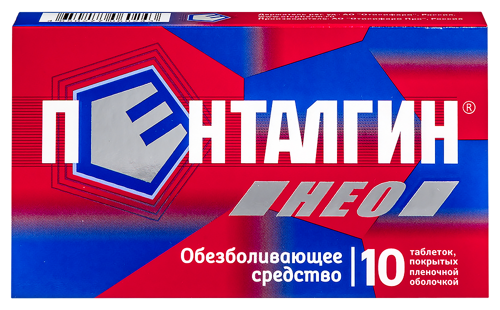 Изображение товара Пенталгин нео 50 мг + 220 мг + 325 мг таблетки 10 шт покрытые оболочкой