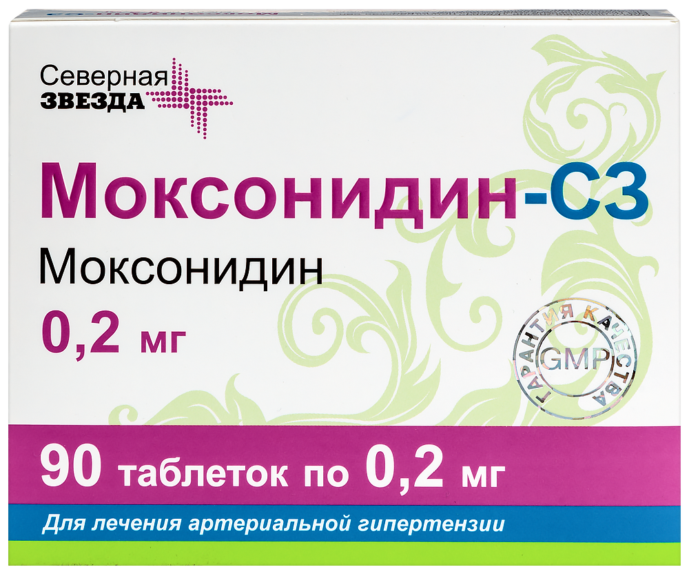 Моксонидин-с3 0,2 мг 90 шт. таблетки, покрытые пленочной оболочкой - цена  396 руб., купить в интернет аптеке в Москве Моксонидин-с3 0,2 мг 90 шт.  таблетки, покрытые пленочной оболочкой, инструкция по применению