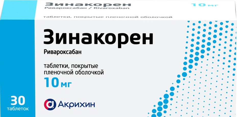 Изображение товара Зинакорен 10 мг таблетки 30 шт профилактика тромбозов и ТЭЛА