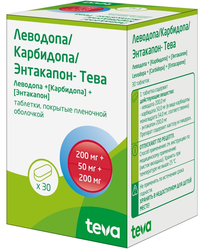 Леводопа/карбидопа/энтакапон-тева 200 мг+50 мг+200 мг 30 шт. таблетки,  покрытые пленочной оболочкой - цена 3602.20 руб., купить в интернет аптеке  в Беломорске Леводопа/карбидопа/энтакапон-тева 200 мг+50 мг+200 мг 30 шт.  таблетки, покрытые пленочной ...