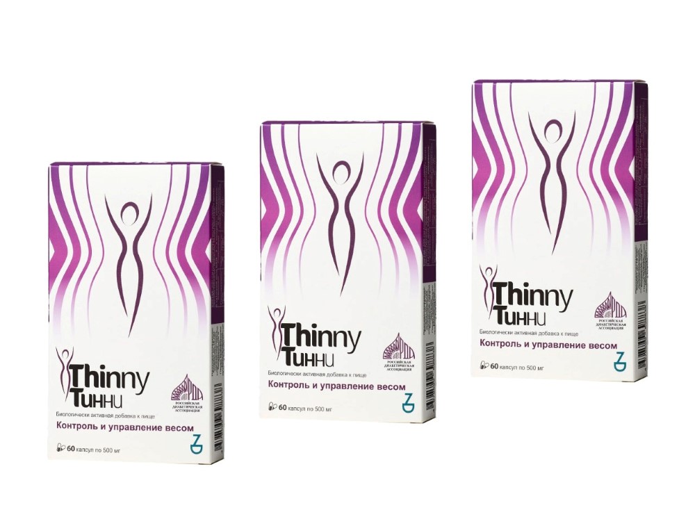 Изображение товара Набор из 3-х упаковок Thinny (тинни) 60 шт. капсулы массой 500 мг Изображение товара Набор из 3-х упаковок Thinny (тинни) 60 шт. капсулы массой 500 мг
