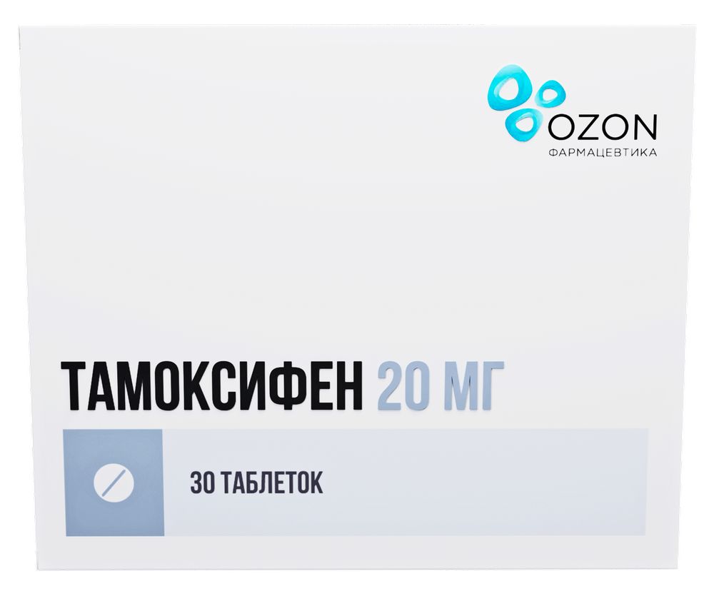 Тамоксифен 20 мг 30 шт. таблетки - цена 190 руб., купить в интернет аптеке  в Москве Тамоксифен 20 мг 30 шт. таблетки, инструкция по применению