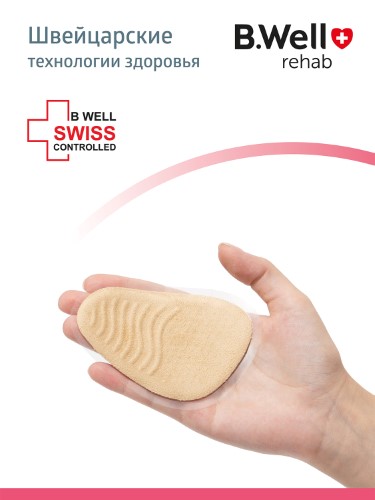 Изображение товара Ортопедическая подушечка fw-648 для комфортной ходьбы