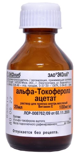 Изображение товара Альфа-токоферола ацетат 100 мг/мл флакон раствор для приема внутрь масляный 20 мл упаковка пачка
