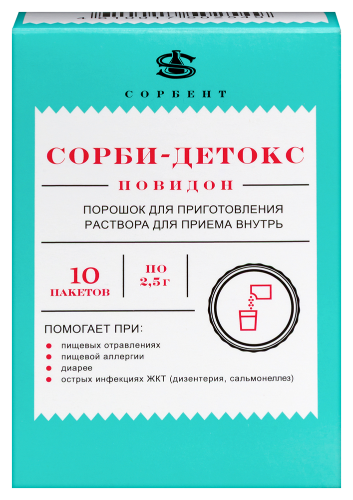 Изображение товара Сорбент СОРБИ-ДЕТОКС 2,5 N10 пакетиков для внутреннего приема