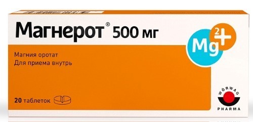 Изображение товара Магнерот 500 мг 20 шт. таблетки