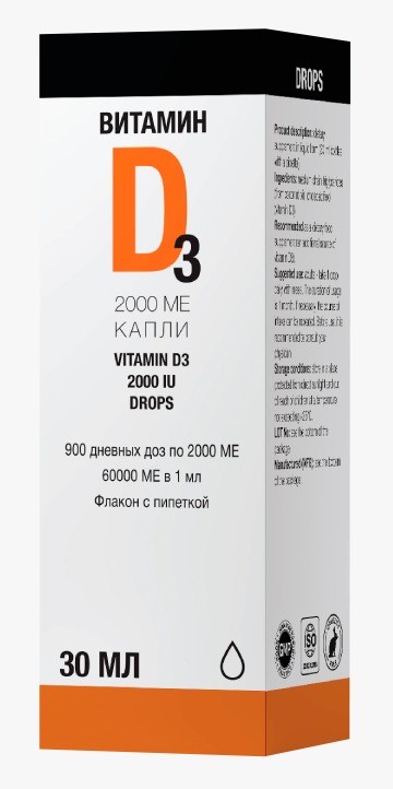 ВИТАМИН D3 2000МЕ КАПЛИ ХОУМЛАБ 30МЛ ФЛАК С ПИПЕТКОЙ инструкция по применению