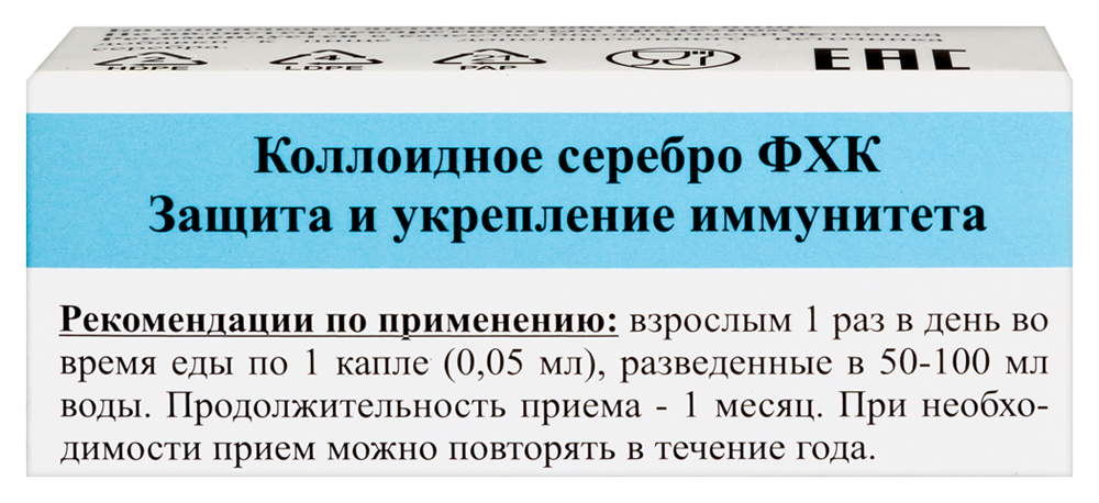 Изображение товара Коллоидное серебро фхк 10 мл жидкость для поддержки иммунитета и терапии Изображение товара Коллоидное серебро фхк 10 мл жидкость для поддержки иммунитета и терапии