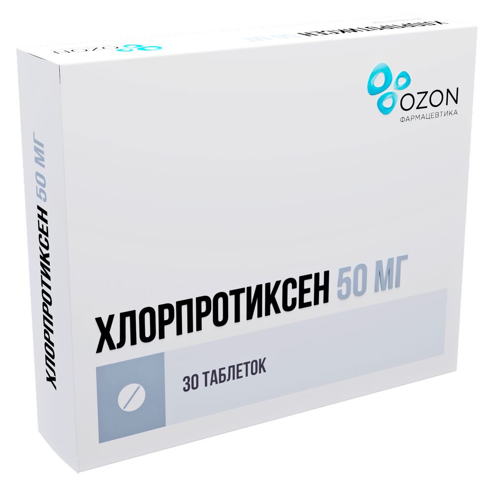 Хлорпротиксен 50 мг 30 шт. таблетки, покрытые пленочной оболочкой - цена  475 руб., купить в интернет аптеке в Москве Хлорпротиксен 50 мг 30 шт.  таблетки, покрытые пленочной оболочкой, инструкция по применению