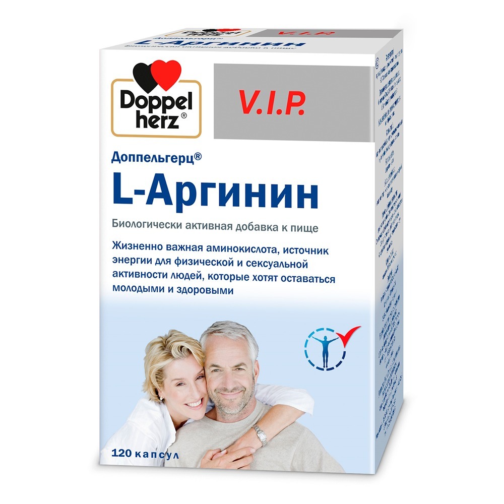 Изображение товара Доппельгерц VIP L-Аргинин - капсулы 120 шт. для здоровья сердечно-сосудистой системы