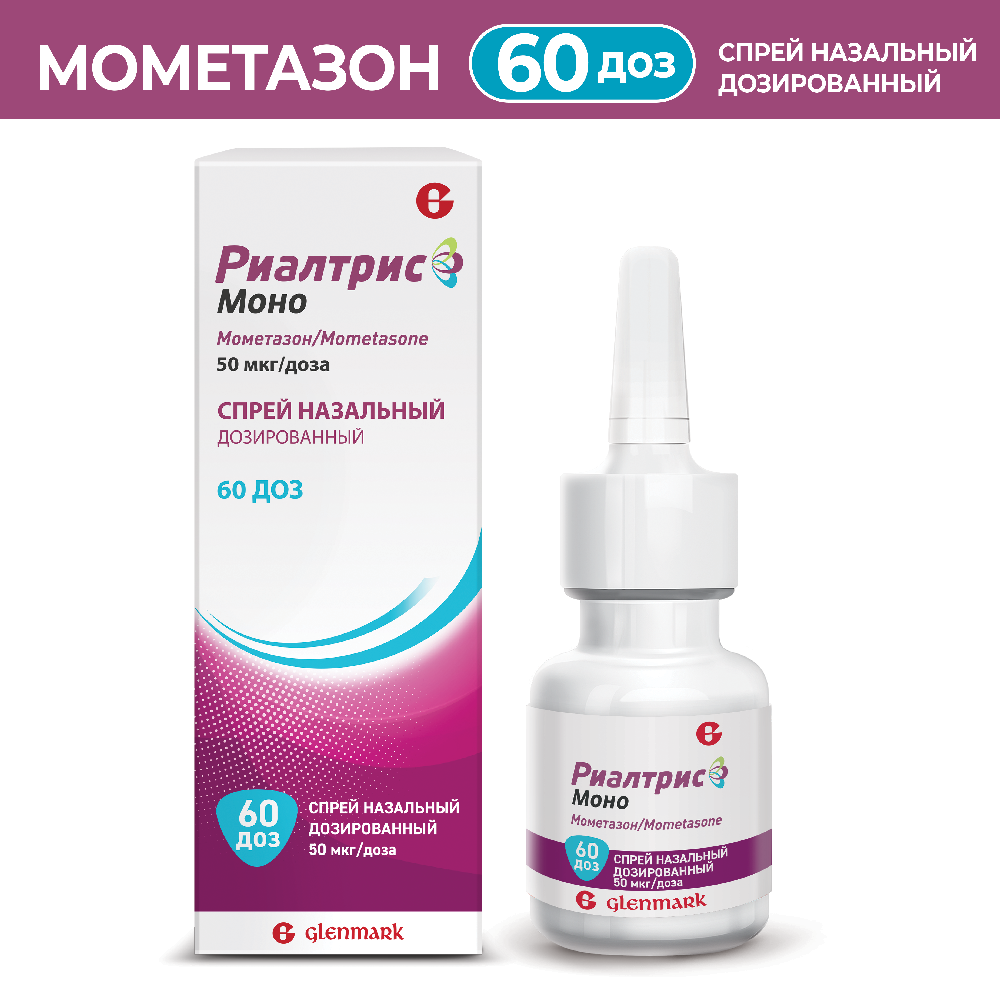 Изображение товара Риалтрис моно 50 мкг/доза - назальный спрей для лечения аллергического ринита и синусита