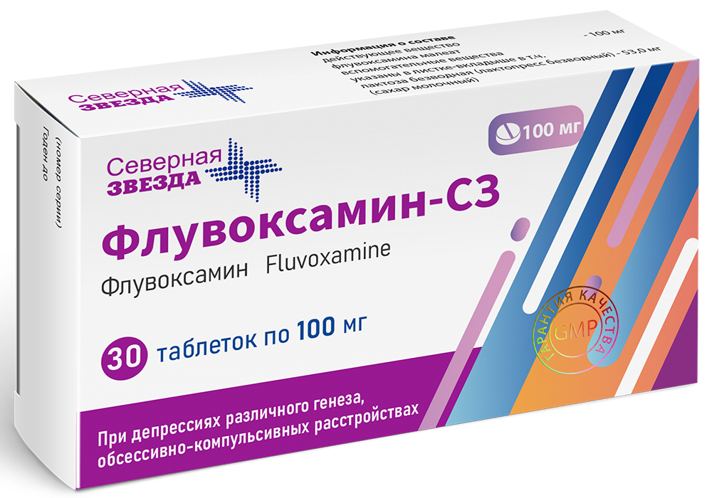 Флувоксамин-сз 100 мг 30 шт. блистер таблетки, покрытые пленочной оболочкой инструкция по применению