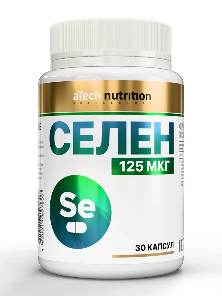 Atech nutrition селен 30 шт. капсулы массой 500 мг инструкция по применению