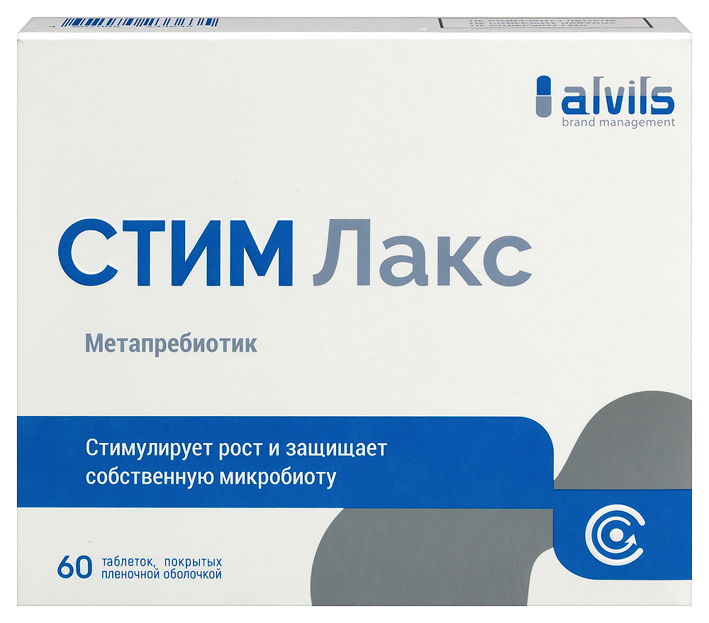 Изображение товара Стим лакс 60 шт. таблетки - пребиотики и метабиотик для здоровья ЖКТ