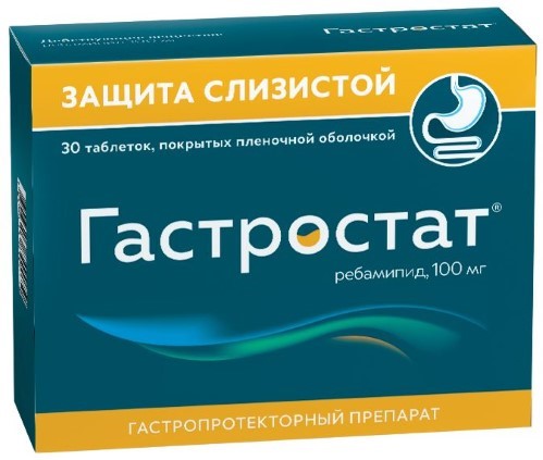 Изображение товара Гастростат 100 мг таблетки 30 шт для лечения гастрита язвенной болезни