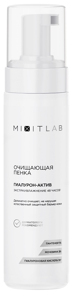 Изображение товара Пенка очищающая Mixit Lab WOW с мочевиной и гиалуроновой кислотой 200 мл