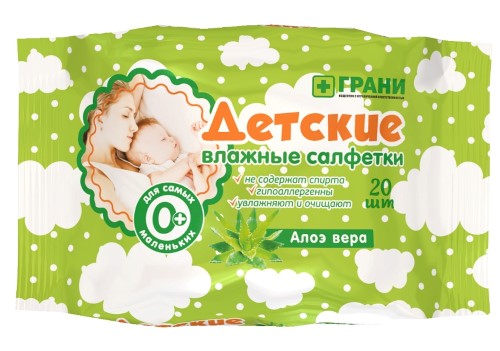 Изображение товара Грани салфетки детские влажные с алоэ вера 20 шт.