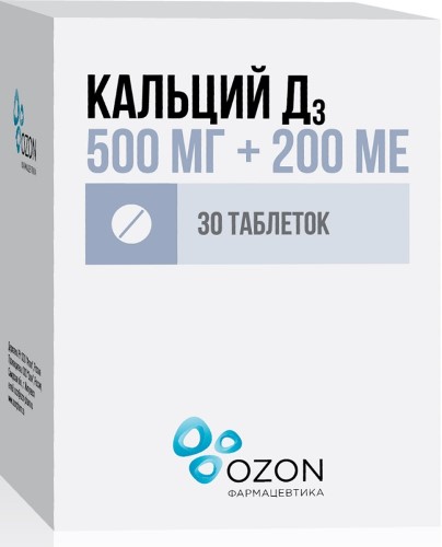 КАЛЬЦИЙ Д3 0,5+200МЕ N30 ТАБЛ ЖЕВАТ/БАНКА/ОЗОН инструкция по применению