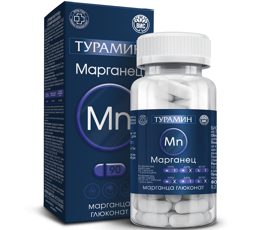 Изображение товара Турамин марганец 90 капсул для поддержания уровня марганца