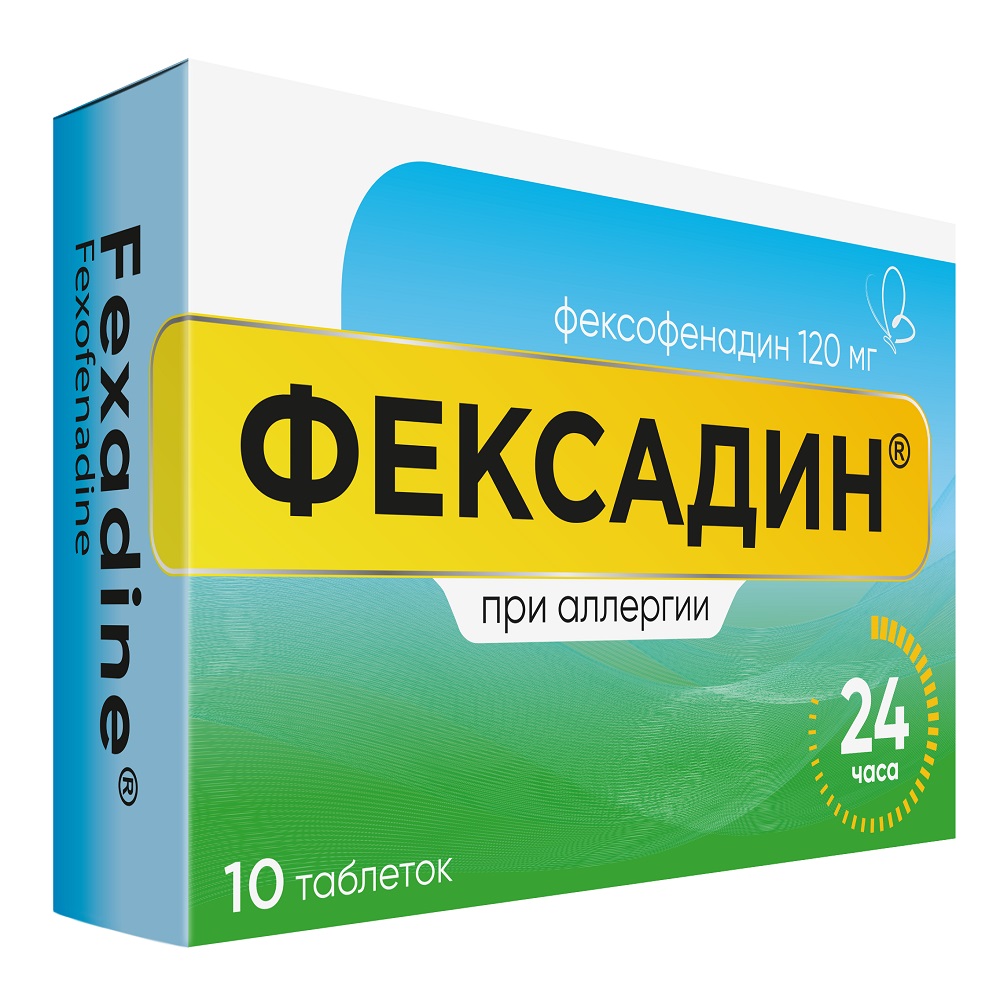 Набор из 3-х уп. ФЕКСАДИН 120 МГ 10 ШТ. ТАБЛЕТКИ - цена 457 руб., купить в  интернет аптеке в Москве Набор из 3-х уп. ФЕКСАДИН 120 МГ 10 ШТ. ТАБЛЕТКИ,  инструкция по применению