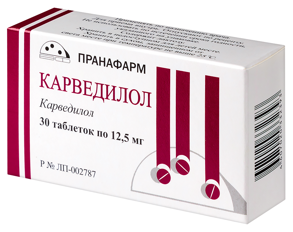 Карведилол 12,5 мг 30 шт. таблетки - цена 140.50 руб., купить в интернет  аптеке в Ясном Карведилол 12,5 мг 30 шт. таблетки, инструкция по применению