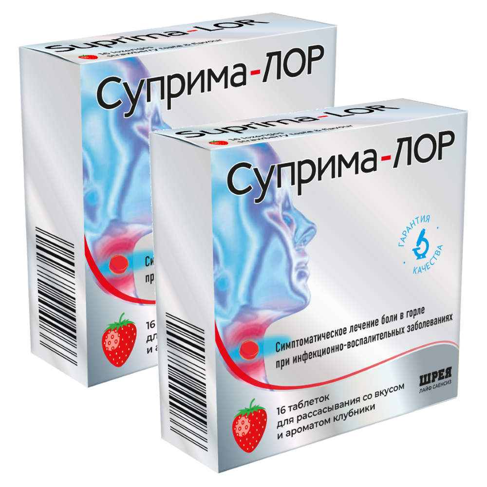 Изображение товара Набор при боли в горле Суприма-ЛОР клубника таблетки для рассасывания 16 шт  x2 со скидкой