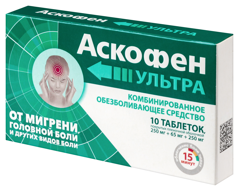 Аскофен ультра 250 мг + 65 мг + 250 мг 10 шт. таблетки, покрытые пленочной  оболочкой - цена 120 руб., купить в интернет аптеке в Москве Аскофен ультра  250 мг + 65 мг + 250 мг 10 шт. таблетки, покрытые пленочной оболочкой,  инструкция по применению