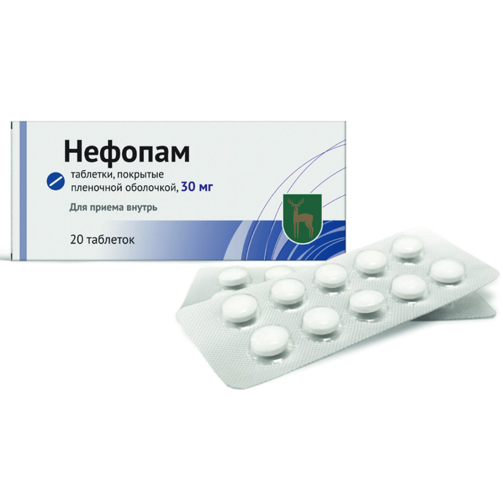 Изображение товара Нефопам 30 мг таблетки 20 штук для снятия боли