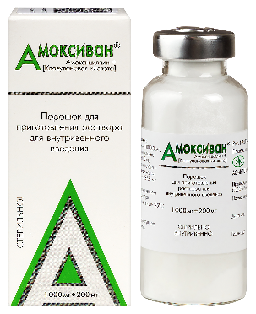 Изображение товара Амоксиван 1+0,2 порошок для внутривенного введения 1 шт.