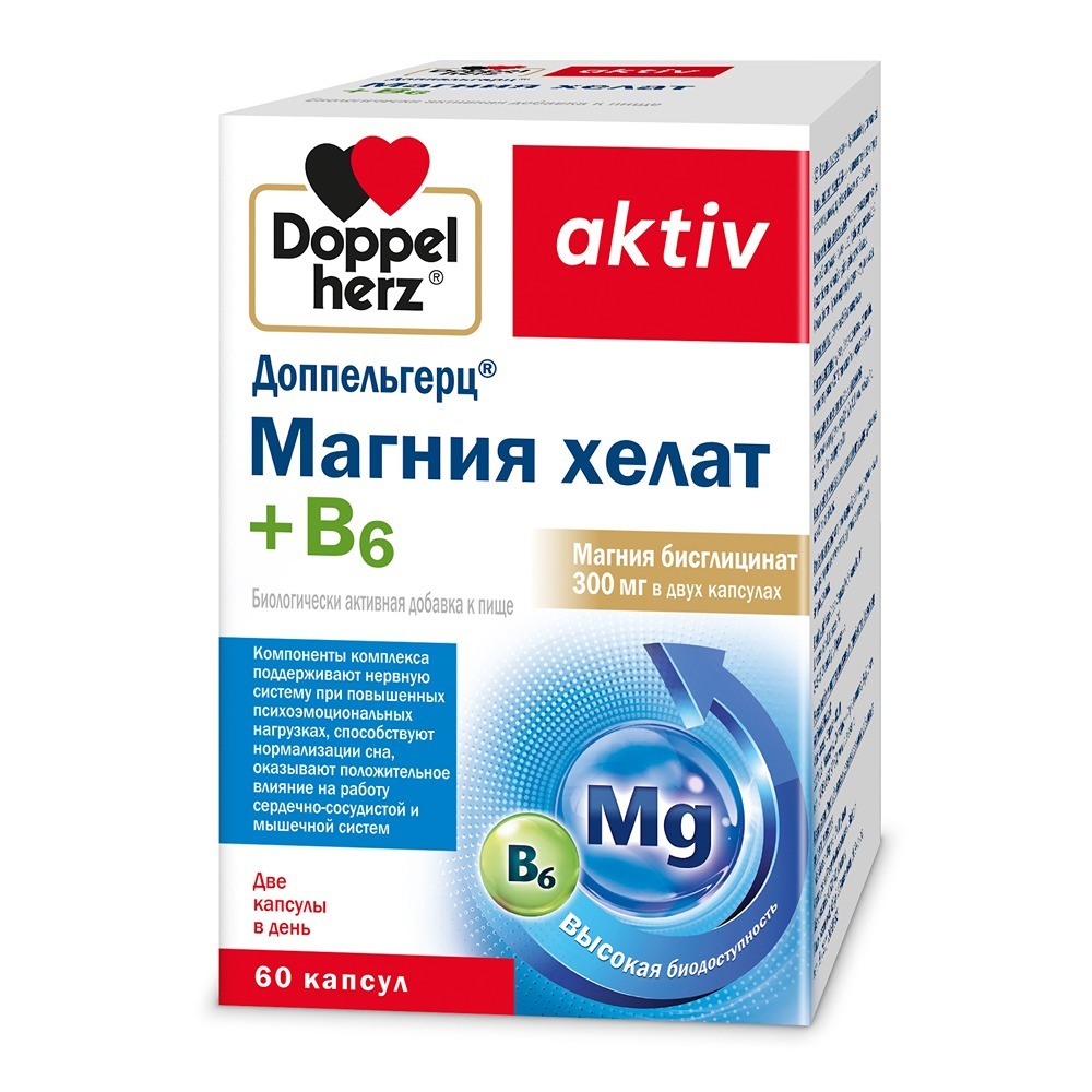 Изображение товара Доппельгерц Магния хелат + B6 60 капсул для нервной системы и мышц