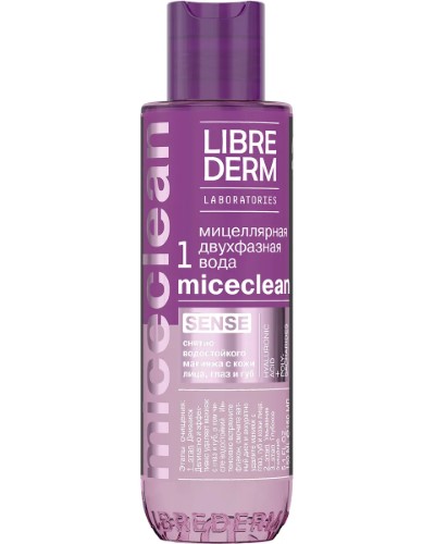 Изображение товара Librederm miceclean sense мицеллярная вода двухфазная 150 мл для снятия стойкого макияжа