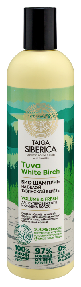 Изображение товара Natura siberica taiga siberica шампунь био для суперсвежести и объема волос 400 мл