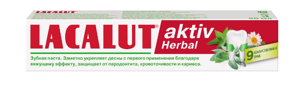 Изображение товара Lacalut aktiv herbal зубная паста 50 мл