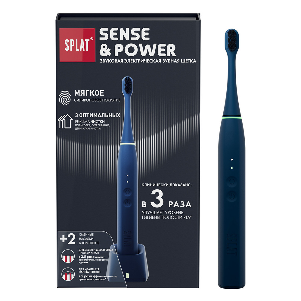 Изображение товара Электрическая звуковая зубная щетка Splat sense&power s88 синяя с зарядной станцией